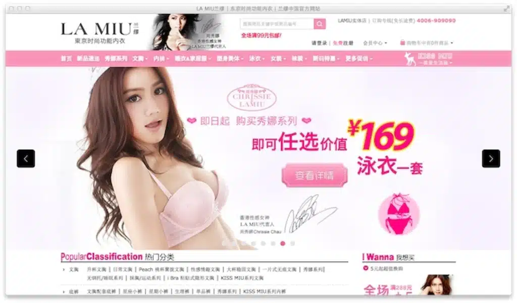 Tiendas Online en China